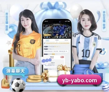 亚博平台的故事 | YaboSports