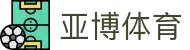 亚博体育 - Yabo亚博集团官方网站